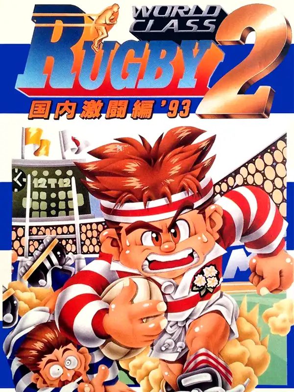 World Class Rugby 2 cover