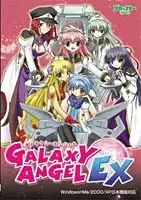 Galaxy Angel Ex cover