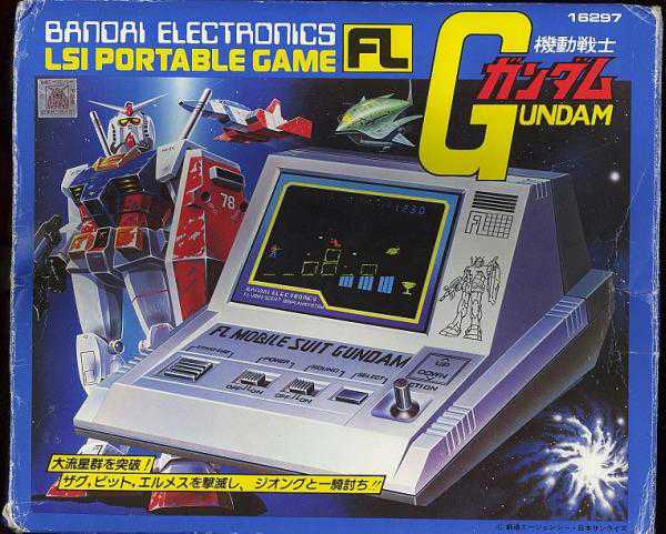 Kidou Senshi Gundam cover