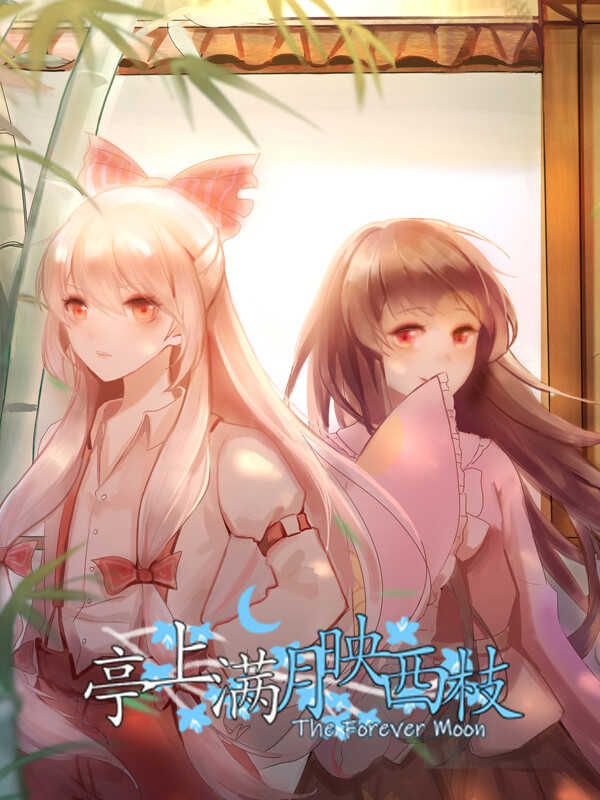 The Forever Moon cover