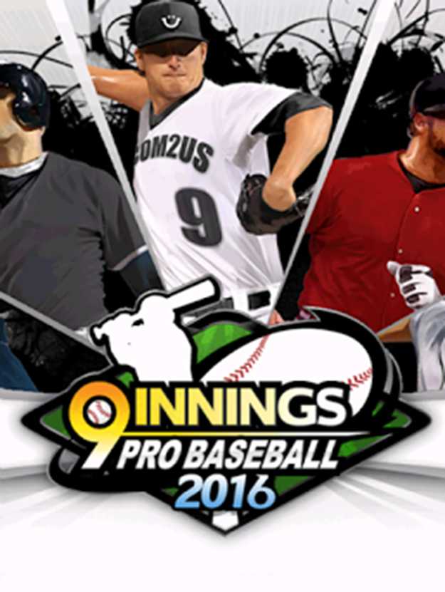 9 Innings: Pro Baseball 2016 cover
