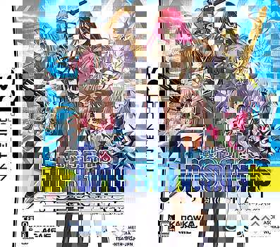 Dengeki Gakuen RPG: Cross of Venus Special cover