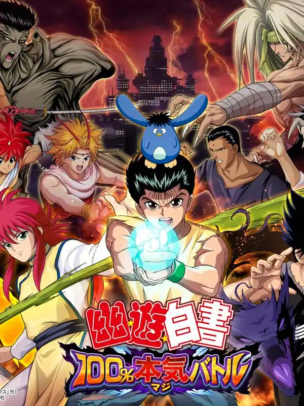 YuYu Hakusho 100% Maji Battle cover