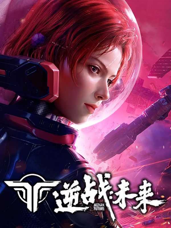 Nizhan Future cover