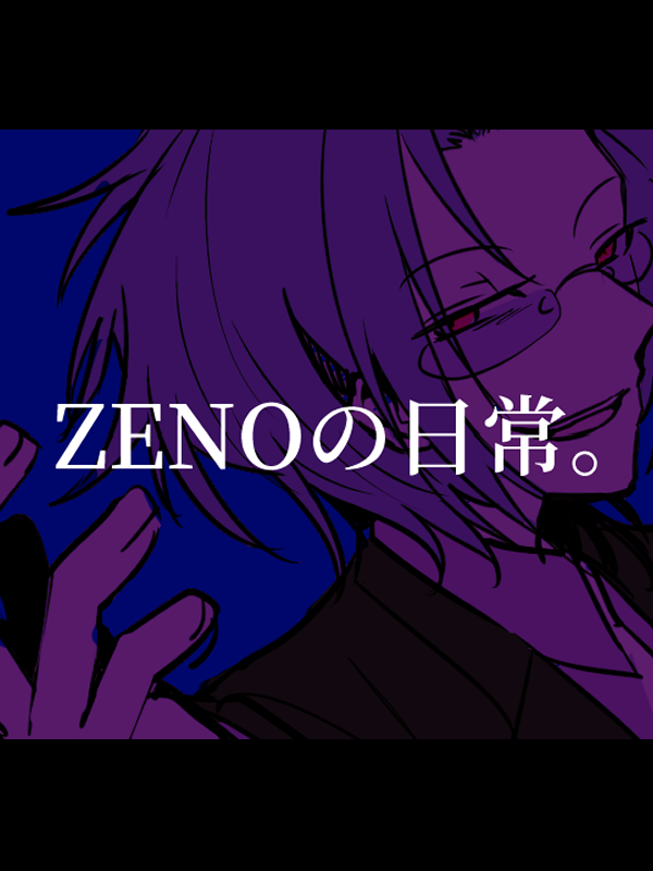 Zeno no Nichijou cover