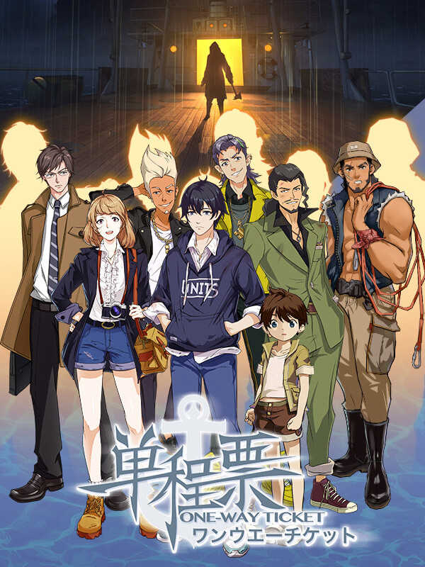 One-way Ticket cover