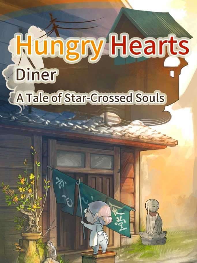 Hungry Hearts Diner: A Tale of Star-Crossed Souls cover