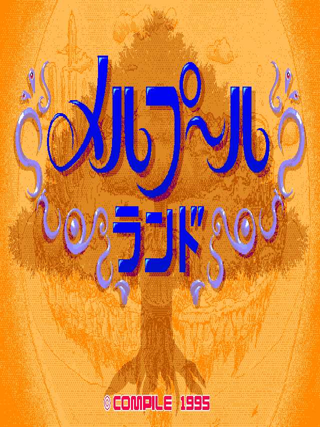 Melpool Land cover