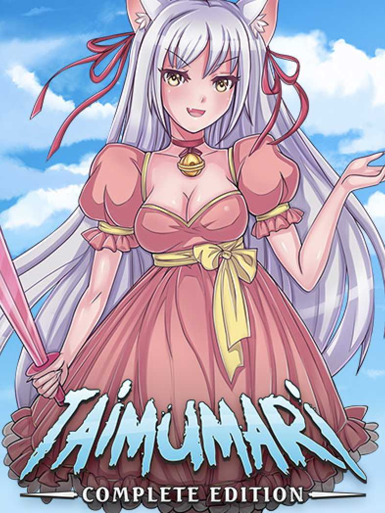 Taimumari: Complete Edition cover