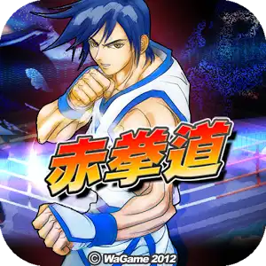 Kung Fu Do Fighting cover
