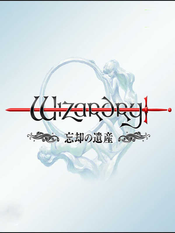 Wizardry: Boukyaku no Isan cover