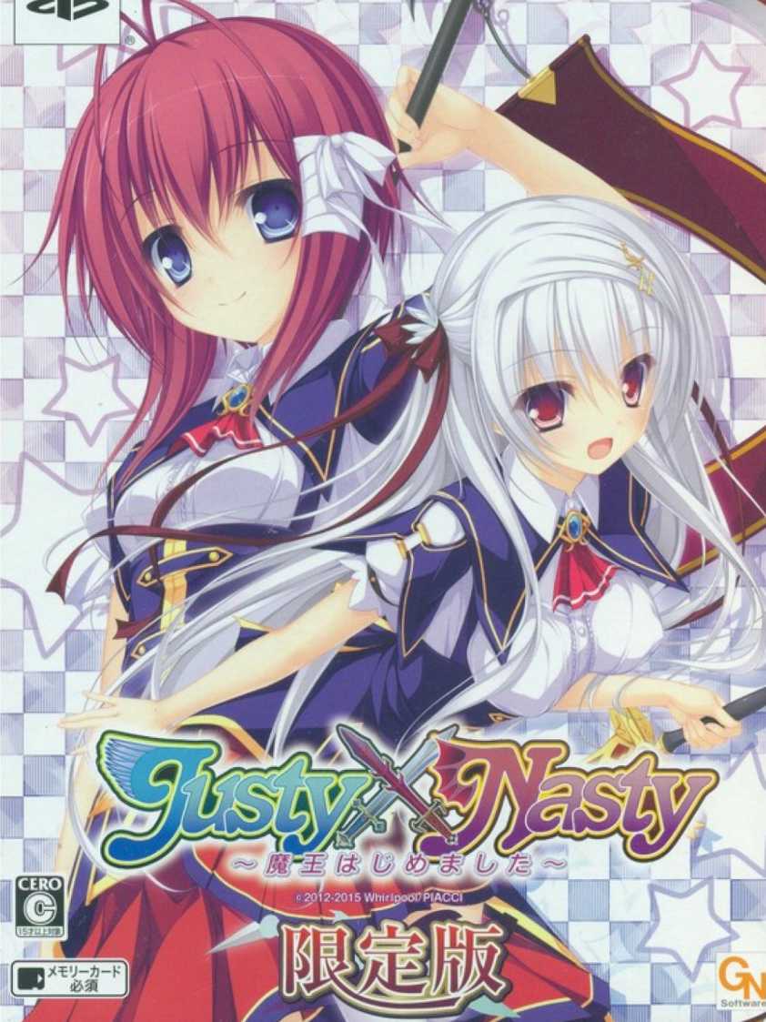 Justy×Nasty: Maou Hajimemashita - Limited Edition cover