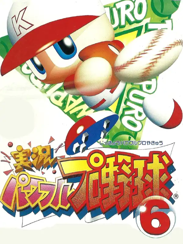 Jikkyou Pawafuru Puroyakyu 6 cover