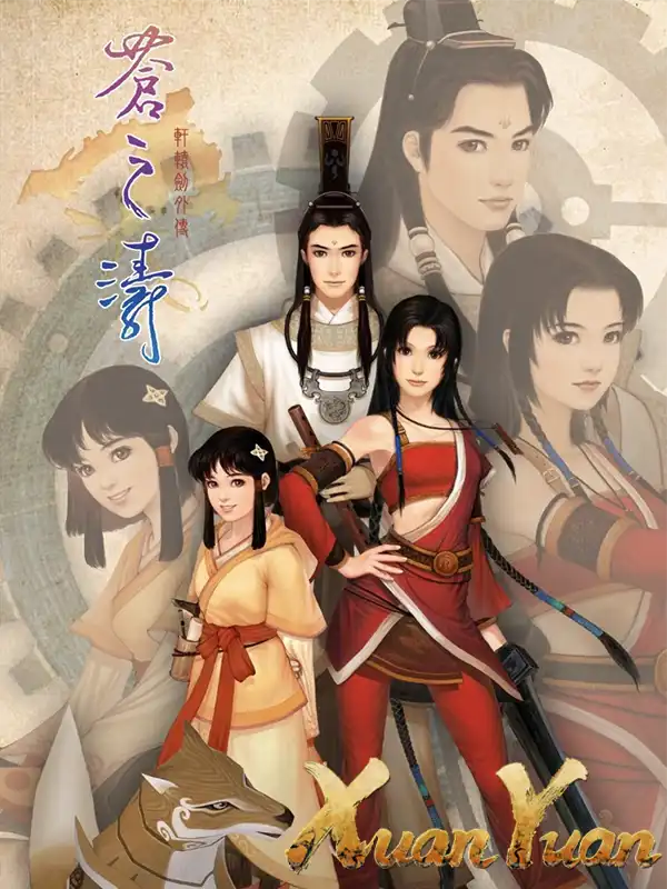 Xuan-Yuan Sword: The Millennial Destiny cover