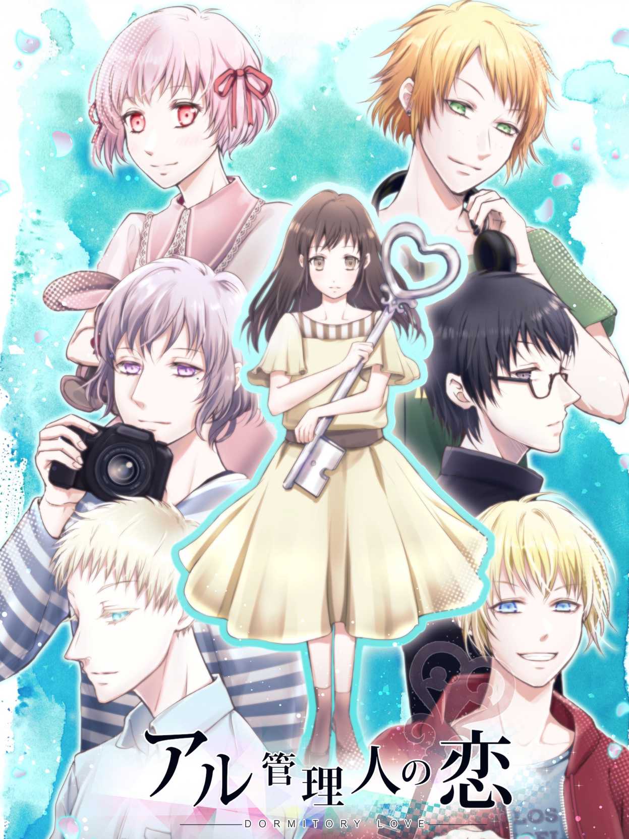 Aru Kanrinin no Koi: Spring + Summer Complete Edition cover