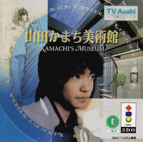 Yamada Kamachi Bijutsukan: Kamachi's Museum cover
