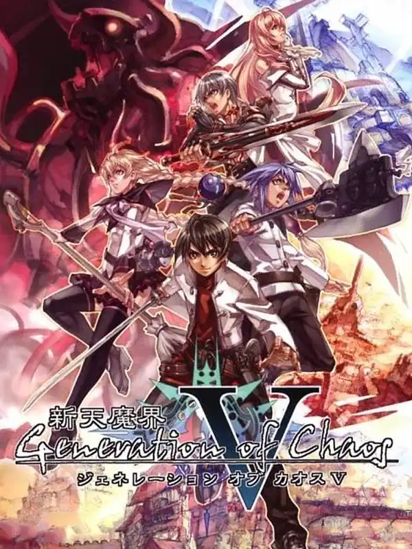 Shinten Makai: Generation of Chaos V cover