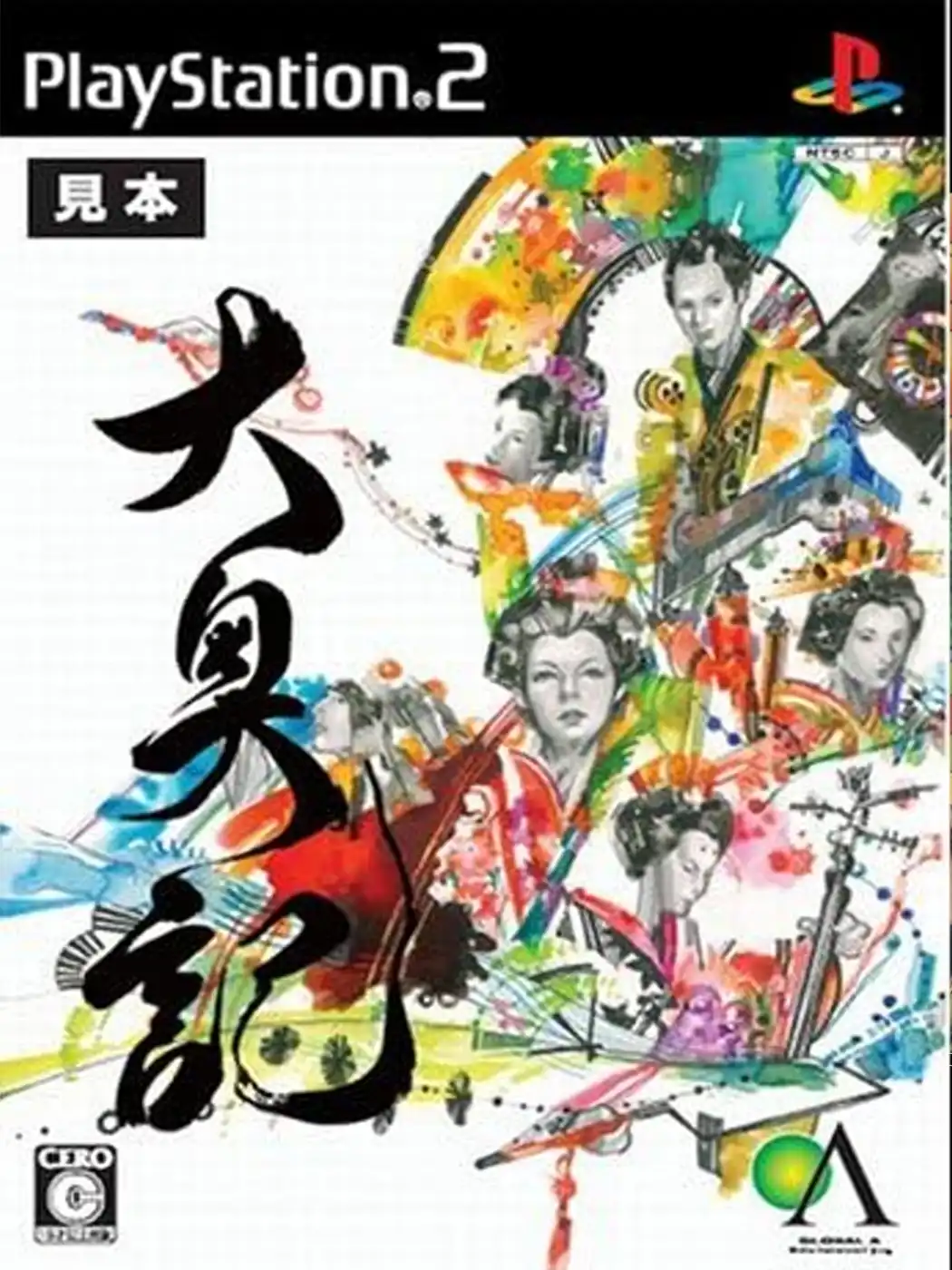Oookuki cover