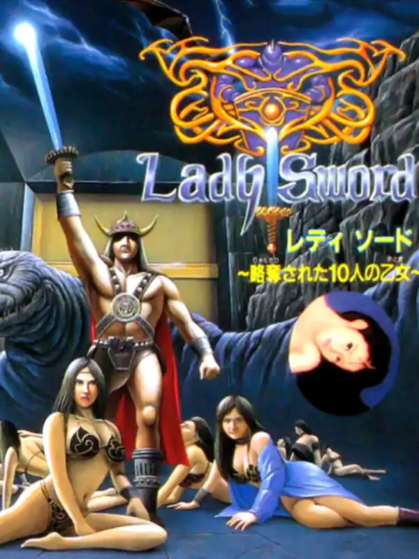 Lady Sword: Ryakudatsusareta 10-nin no Otome cover