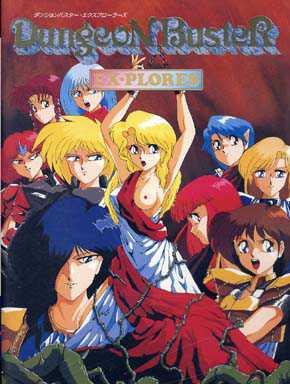 Dungeon Buster Ex-Plores cover