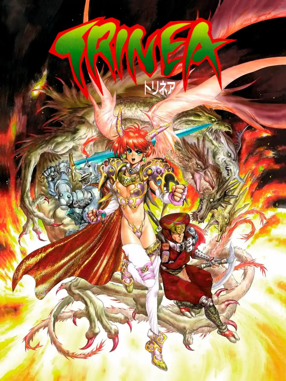 Trinea cover