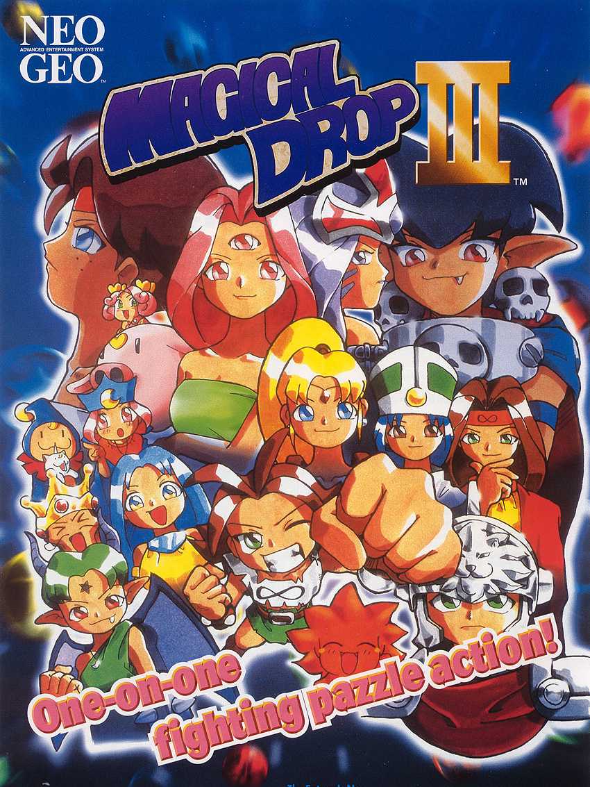 Magical Drop III cover