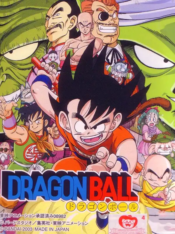 Dragon Ball cover