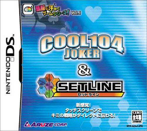 Cool 104 Joker & Setline cover