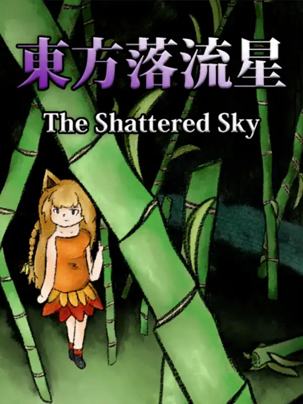 Touhou Rakuryuusei: The Shattered Sky cover