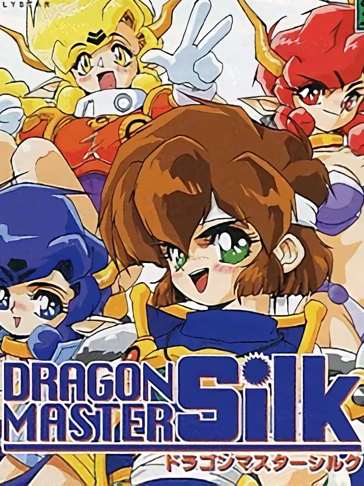 Dragon Master Silk cover