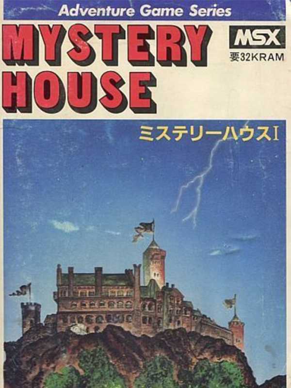 Mystery House cover