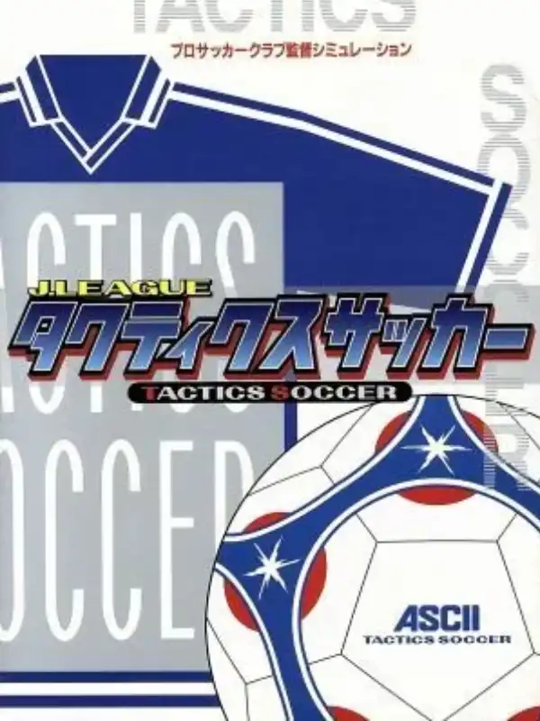 J.League Tactics Soccer cover