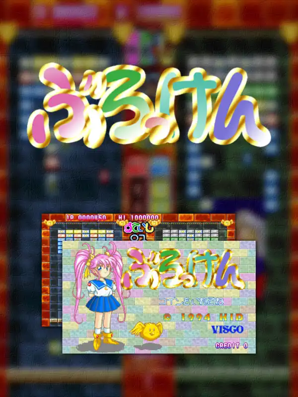 Blocken cover