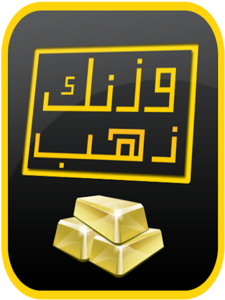Waznk Zahb cover