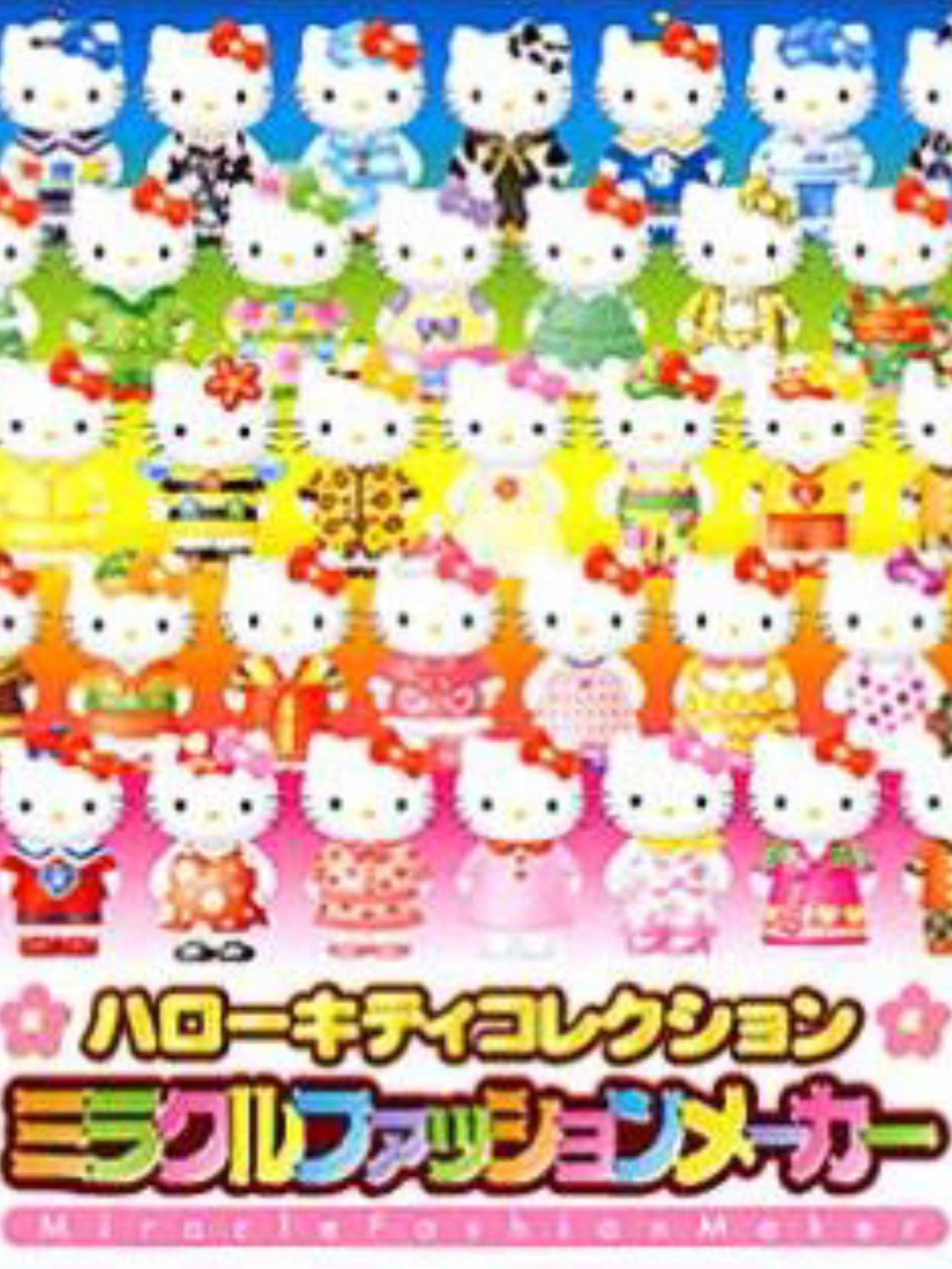 Hello Kitty Collection: Miracle Fashion Maker cover