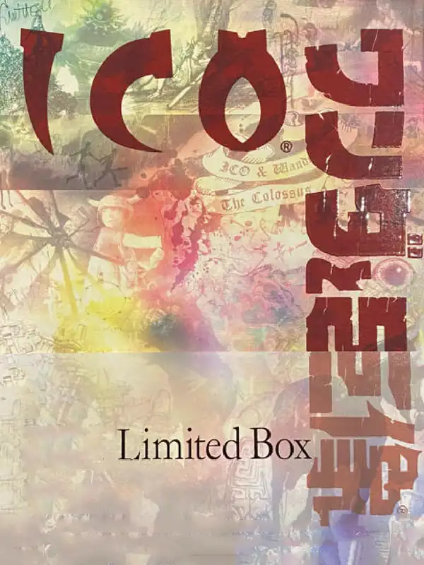 Ico & Shadow of the Colossus Collection: Limited Box cover