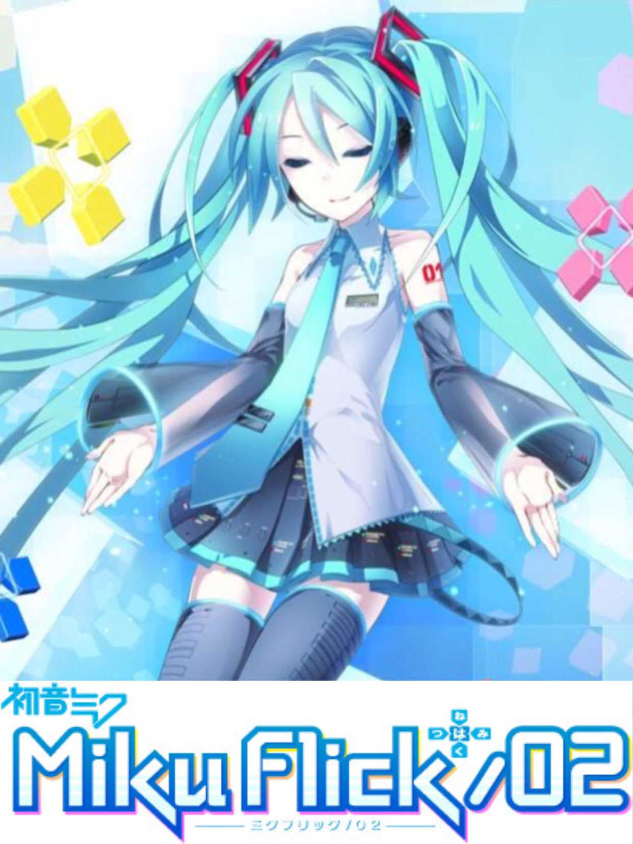 Miku Flick/02 cover
