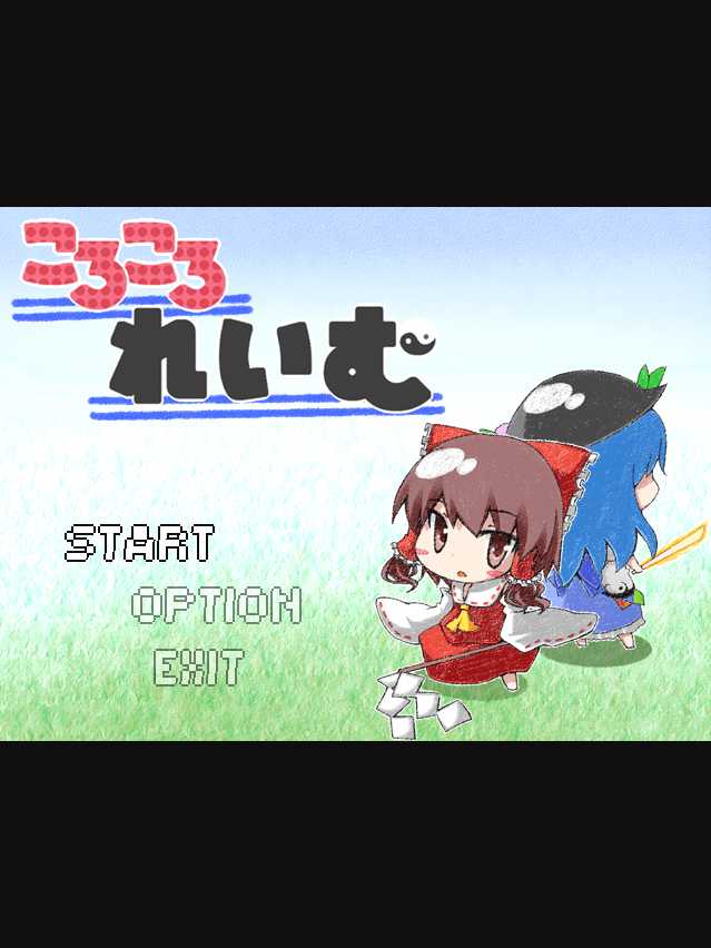 Koro-koro Reimu cover