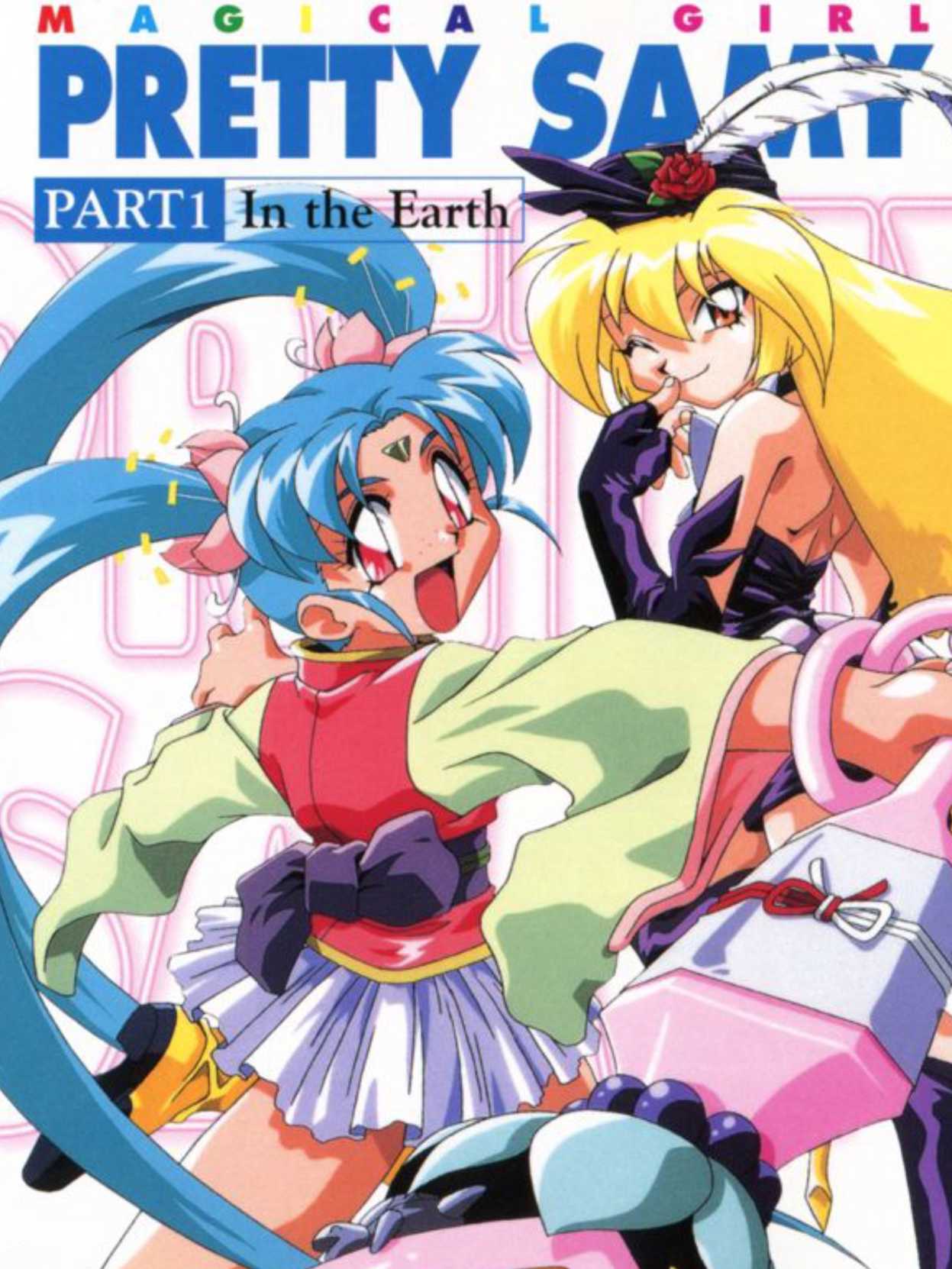 Magical Girl Pretty Samy Part 1: In the Earth cover