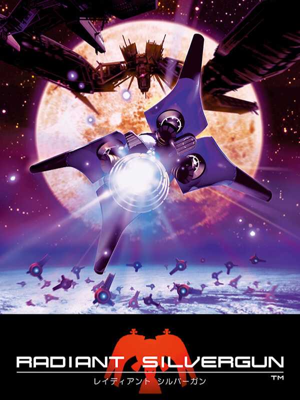 Radiant Silvergun cover