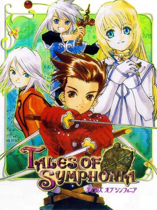 Tales of Symphonia cover
