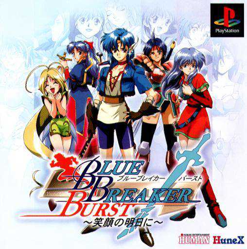 Blue Breaker Burst: Egao no Asu ni cover