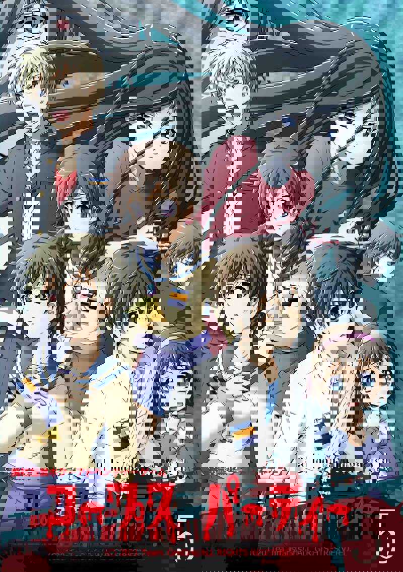 Corpse Party cover