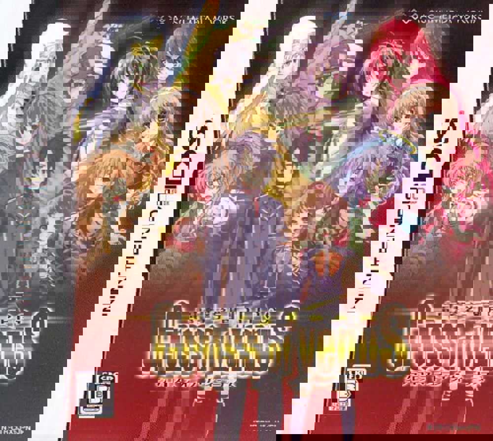 Dengeki Gakuen RPG: Cross of Venus cover