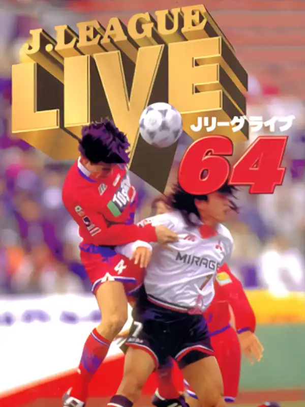 J.League Live 64 cover