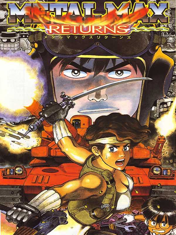 Metal Max Returns cover