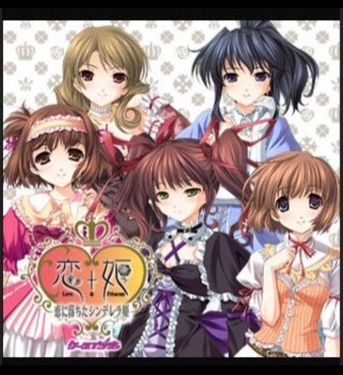 Keitai Shoujo: Koi+Hime - Koi ni Ochita Cinderella-hime cover
