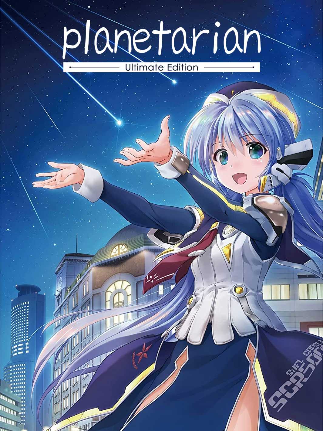 Planetarian: Ultimate Edition cover