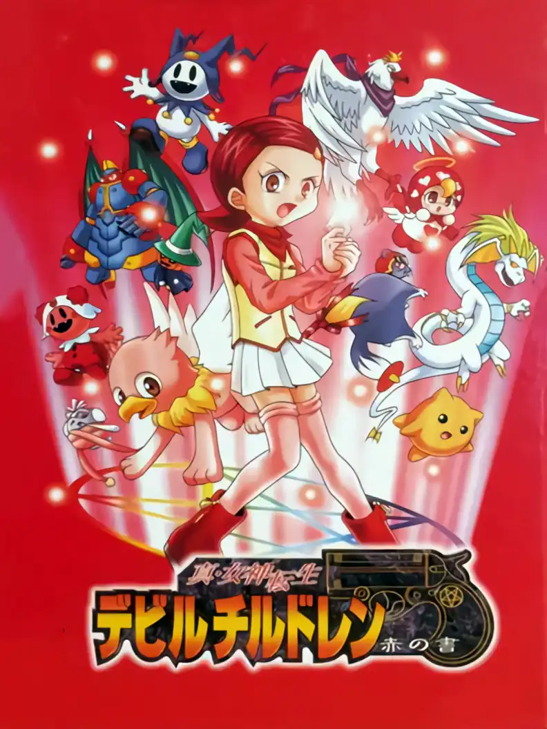 Shin Megami Tensei: Devil Children - Aka no Sho cover