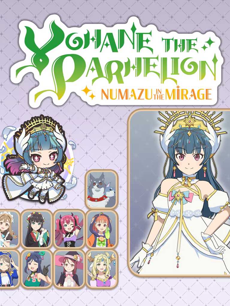 Yohane the Pathelion: Change set "Nightwicked Night" cover
